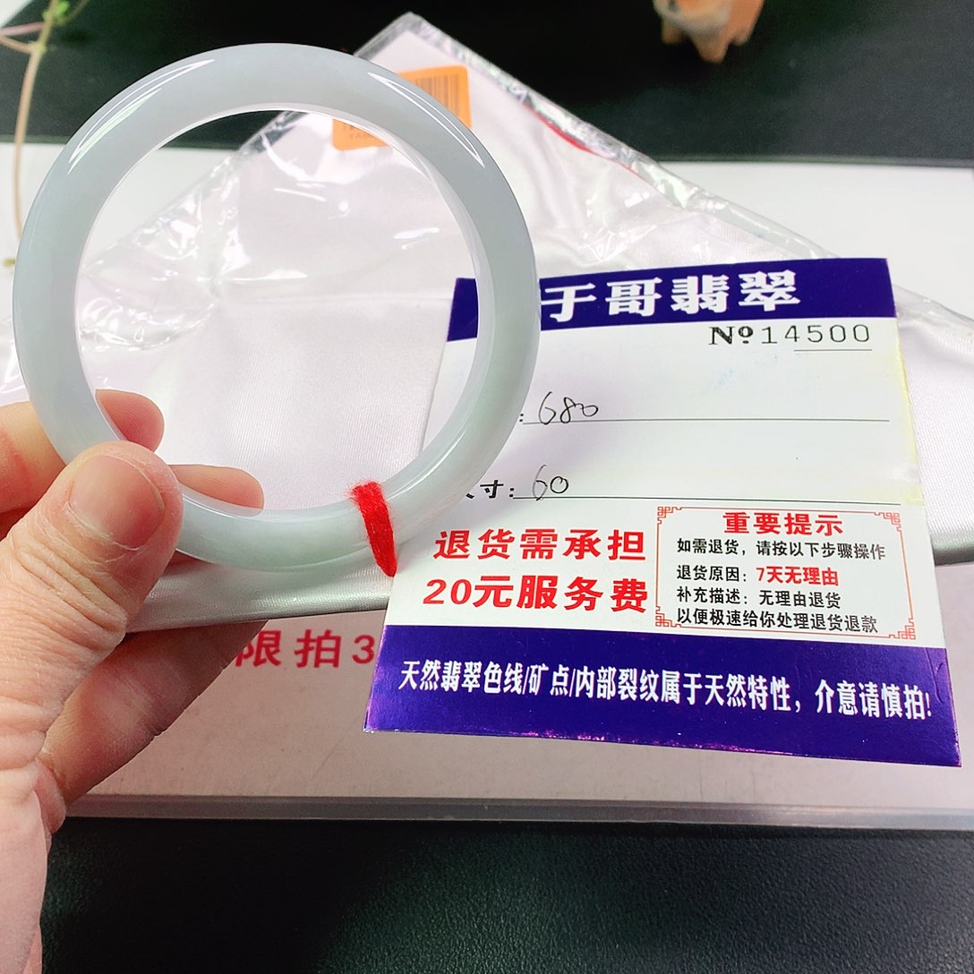 翡翠手镯未镶嵌500…………