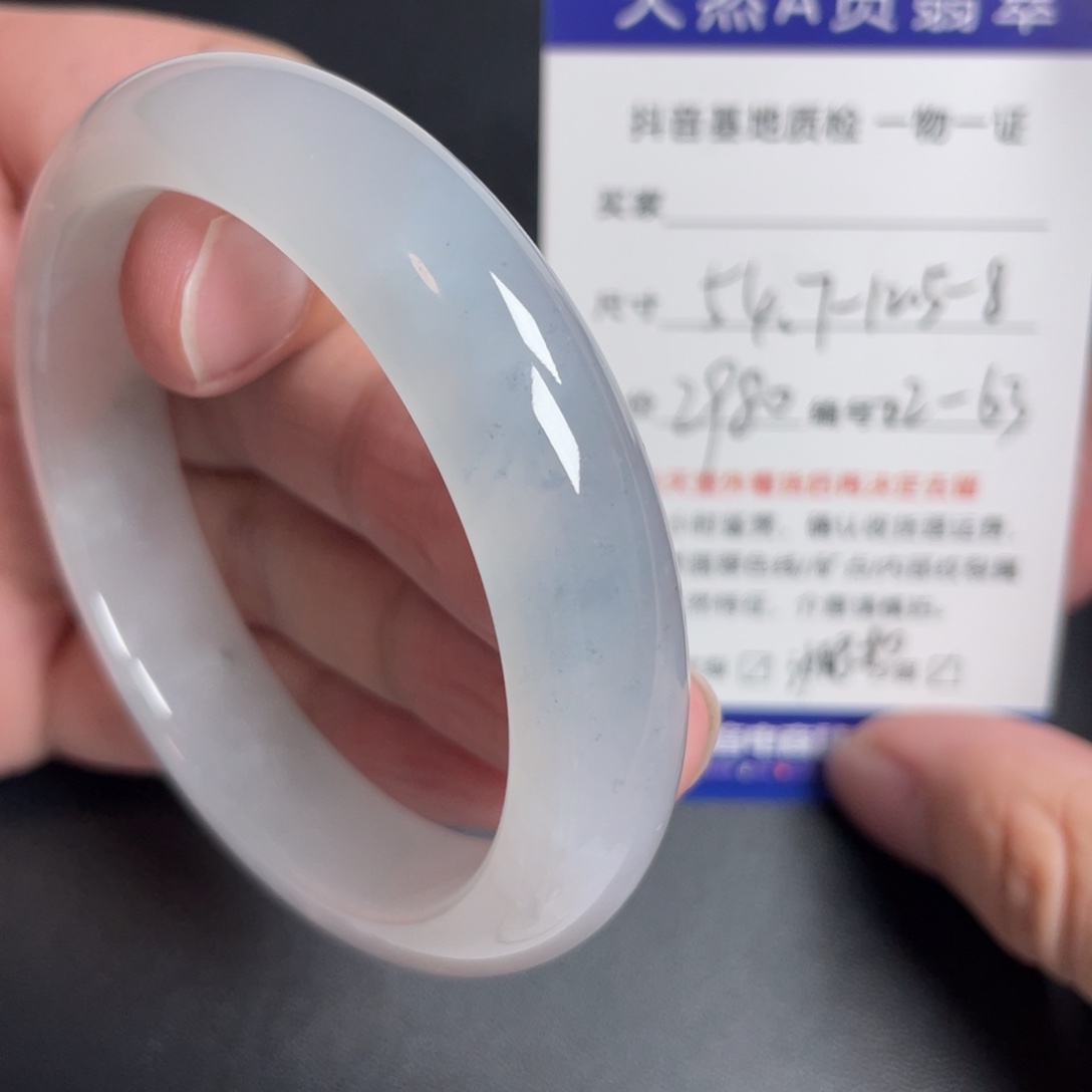 翡翠未镶嵌手镯翡翠