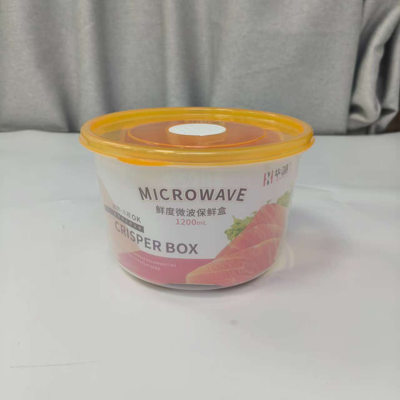 65329-1   华湖DM1099鲜度圆形保鲜盒（1200ml）