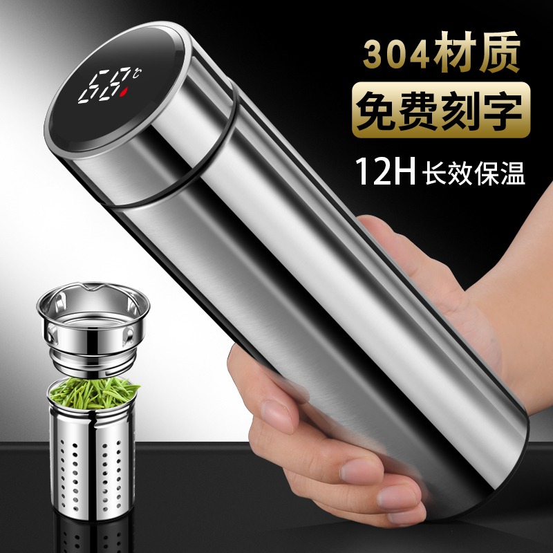 防摔保温杯茶水分离大容量个人专用茶杯便携水杯子男士316不锈钢