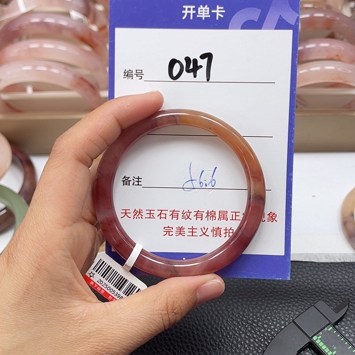 石英质玉手镯未镶嵌