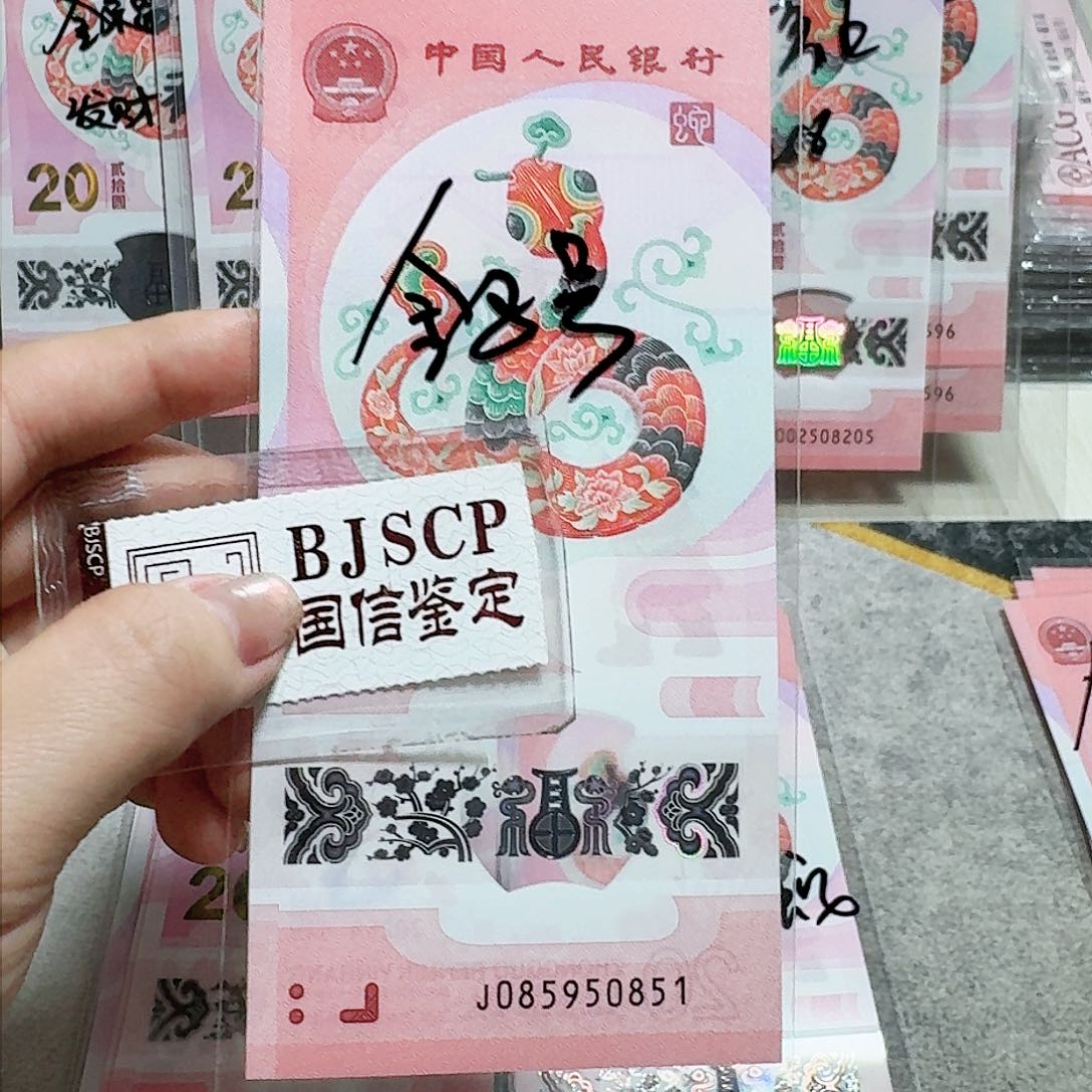 塑料085950851。。。。。。金马车