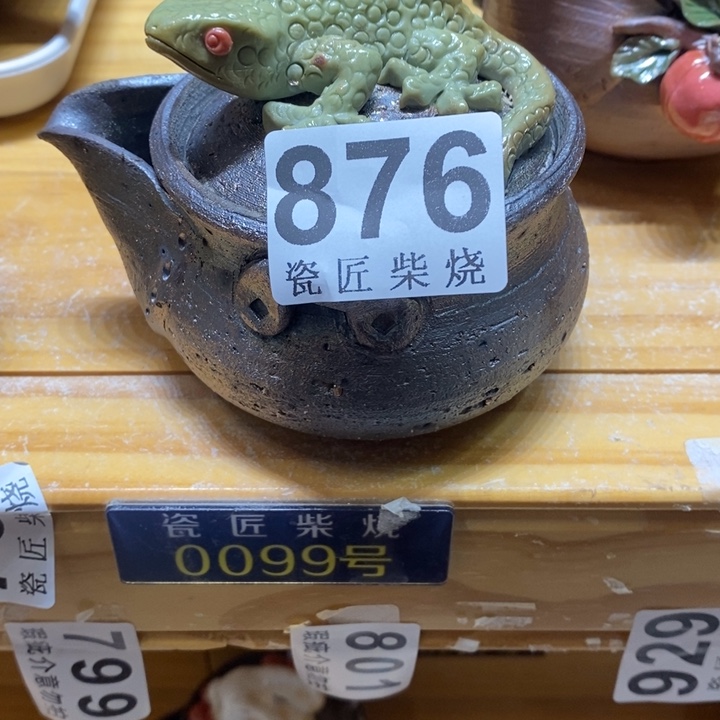 杯柴烧饼真的好好次哇