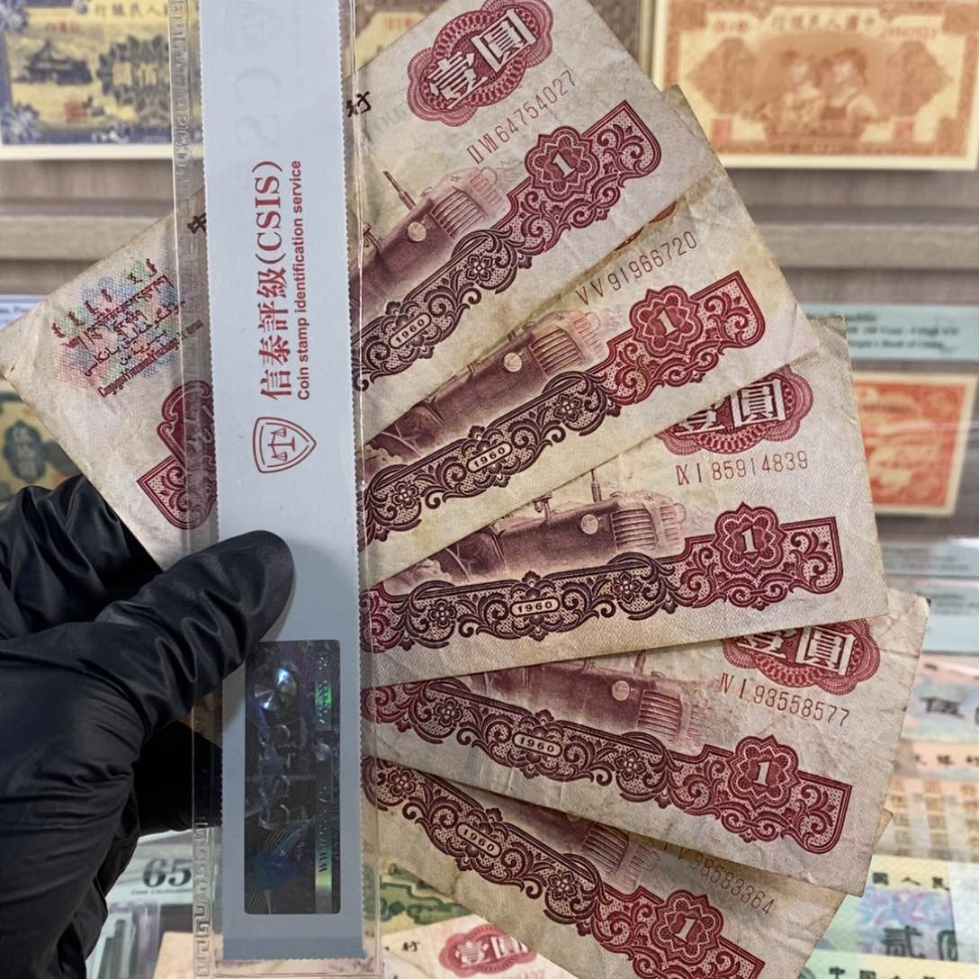 明***好拖拉机旧票五张，按图发，800