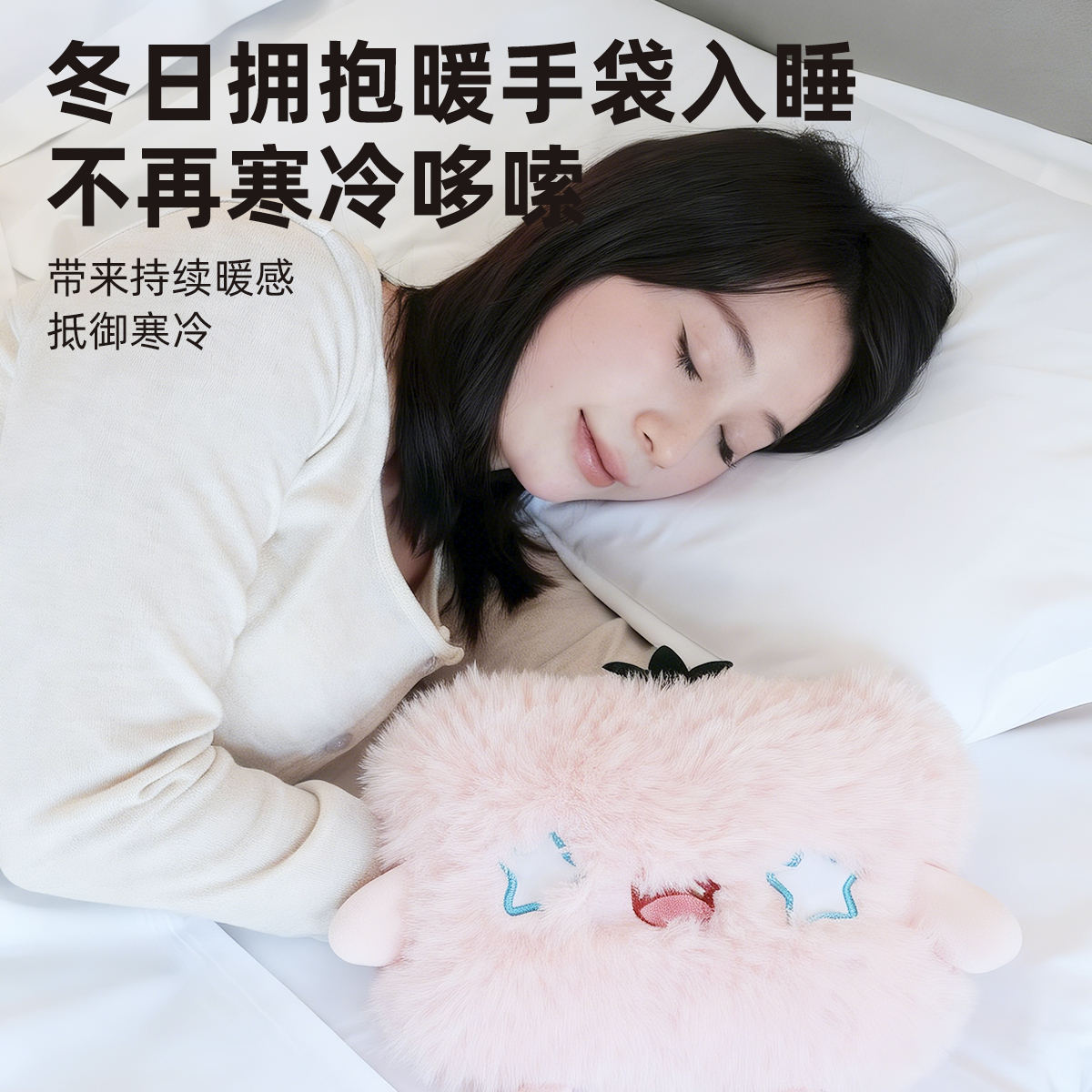 可爱毛绒充电热水袋防爆暖手宝可拆洗暖水袋暖宫女生暖手袋御寒