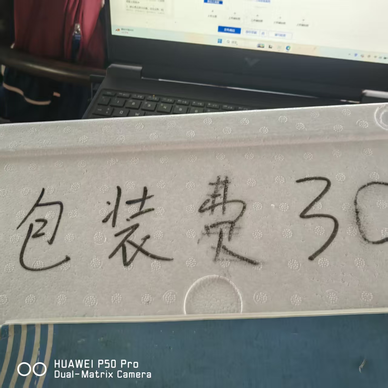 邮费包装费起拍中小企业