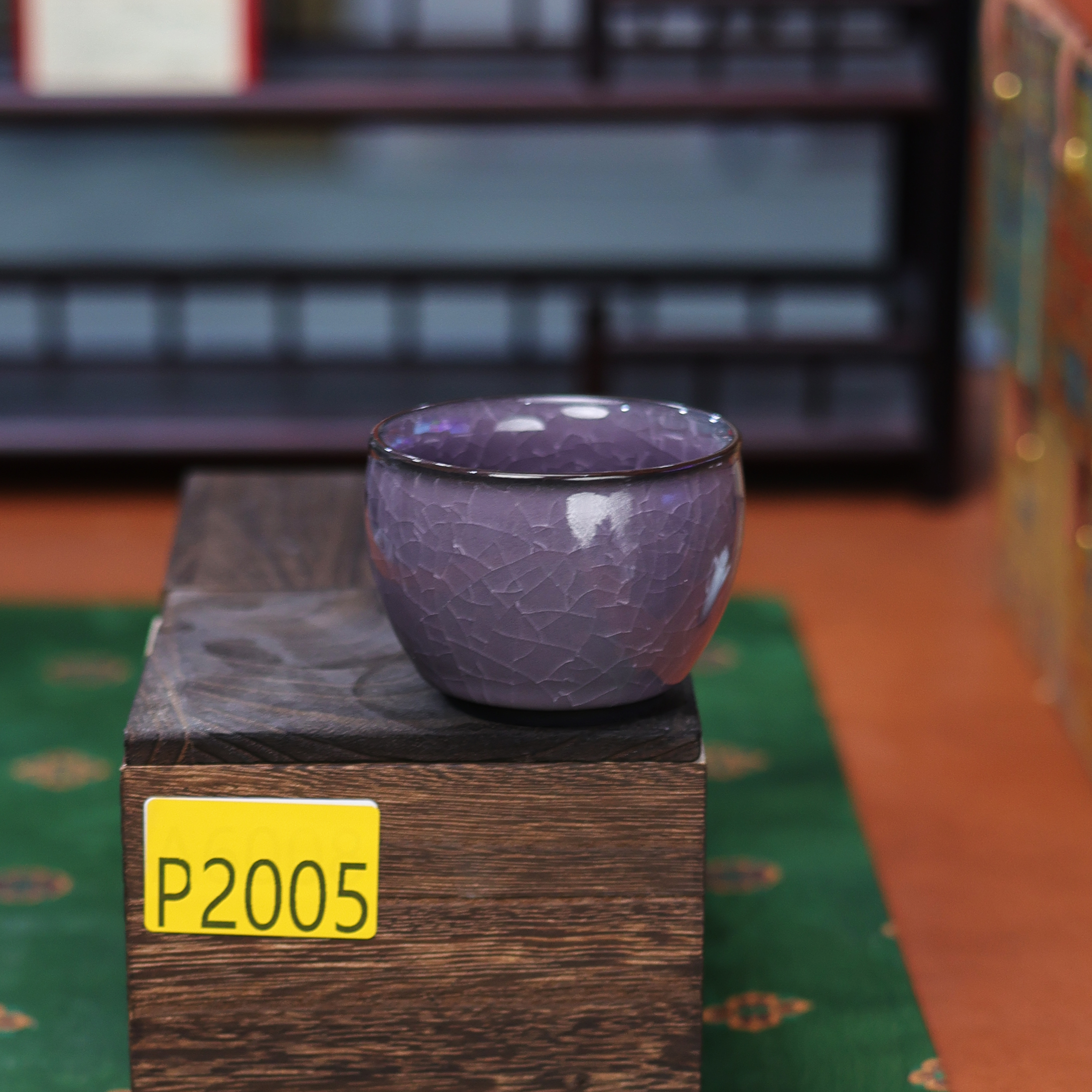 谦杯 直播粉丝福利专用链接P2005铁胎冰裂主人杯