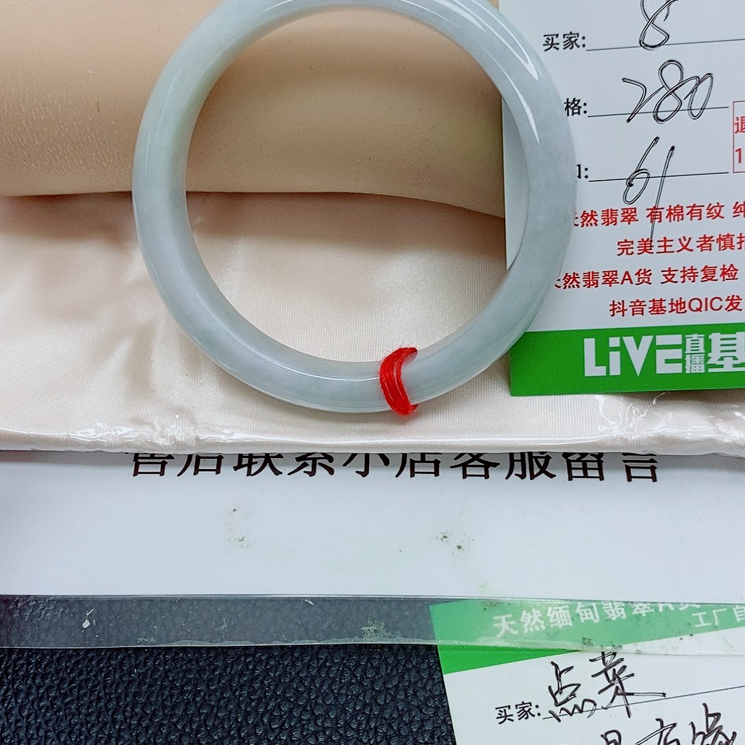 未镶嵌手镯翡翠天然翡翠8
