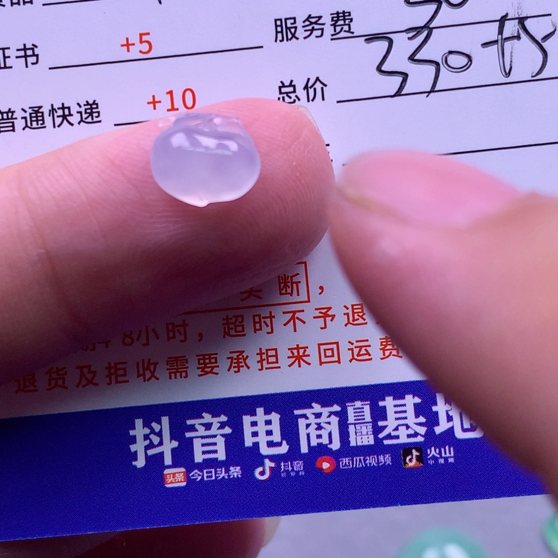 翡翠挂件未镶嵌兔*柒