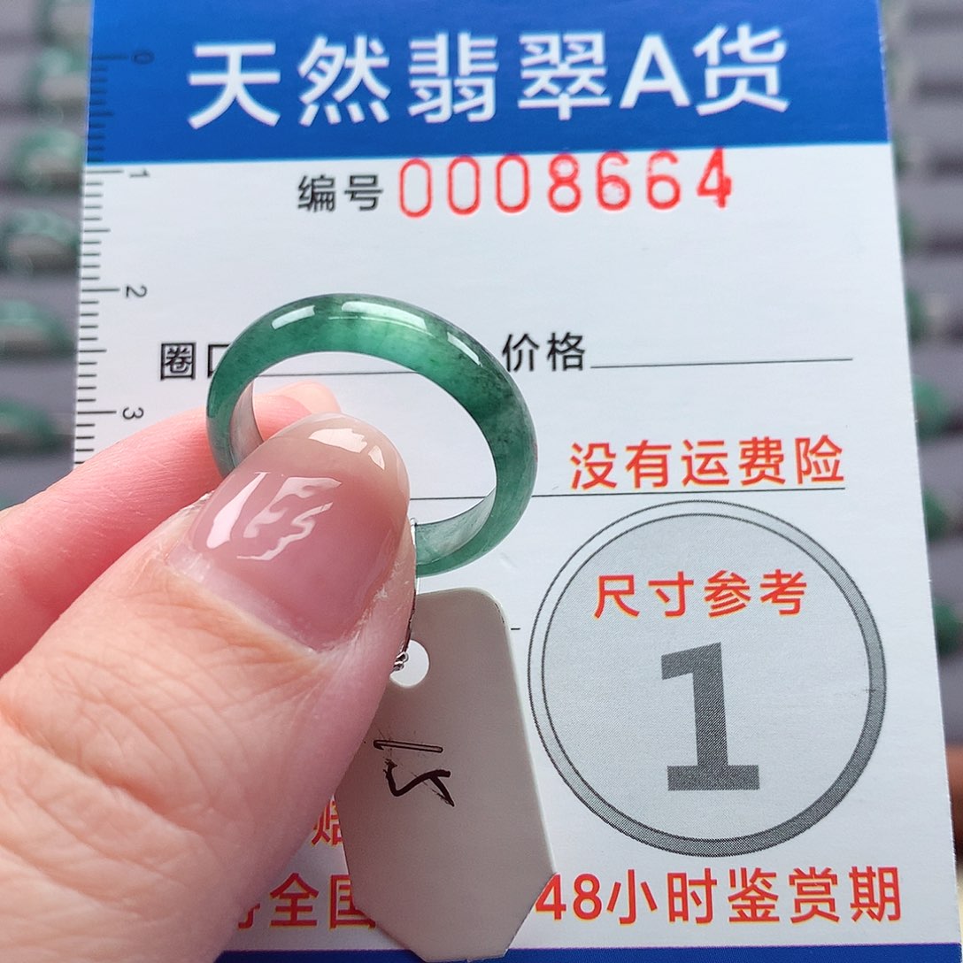翡翠戒指未镶嵌戒指