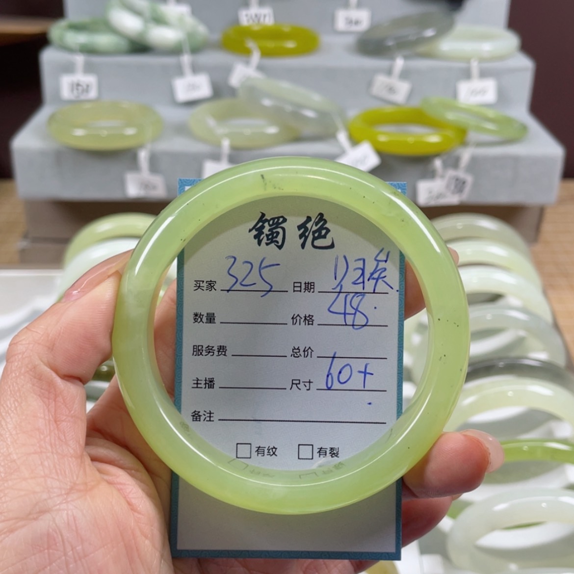 【闪购商品】蛇纹石玉手镯未镶嵌归*。