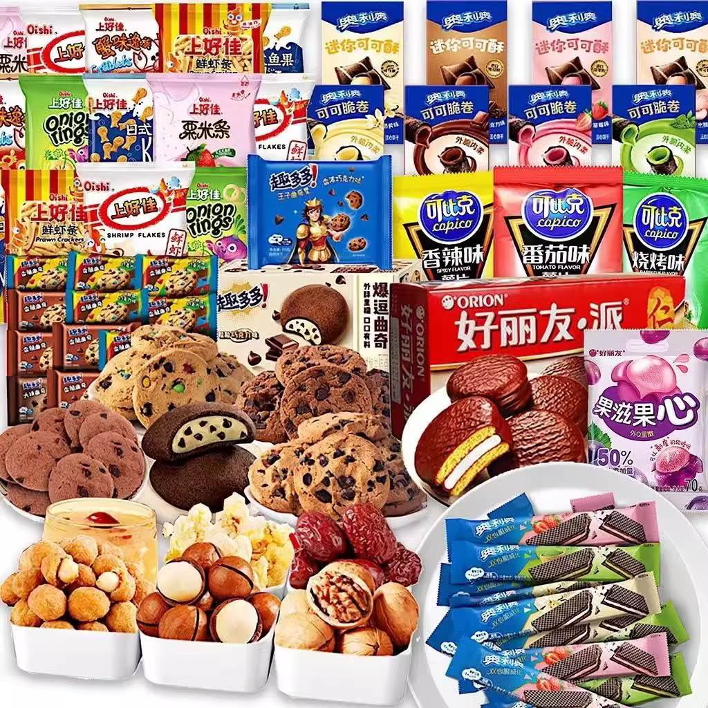 【任意满3单发货】T501-T525正期、瑕疵、巧克力商品福利大放送