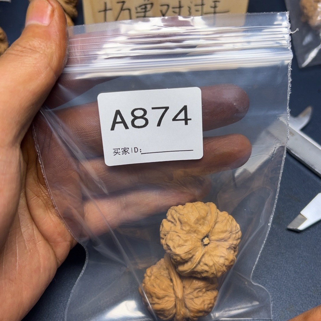 手串/手链核桃哈哈哈哈