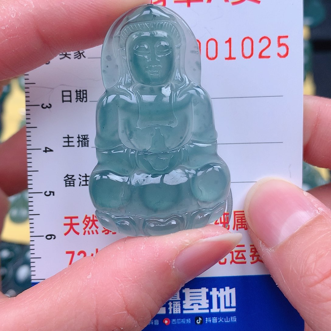 翡翠吊坠(不含链)未镶嵌吊坠