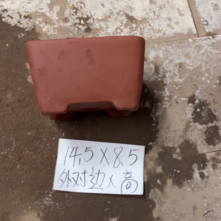 紫砂花盆破损包赔