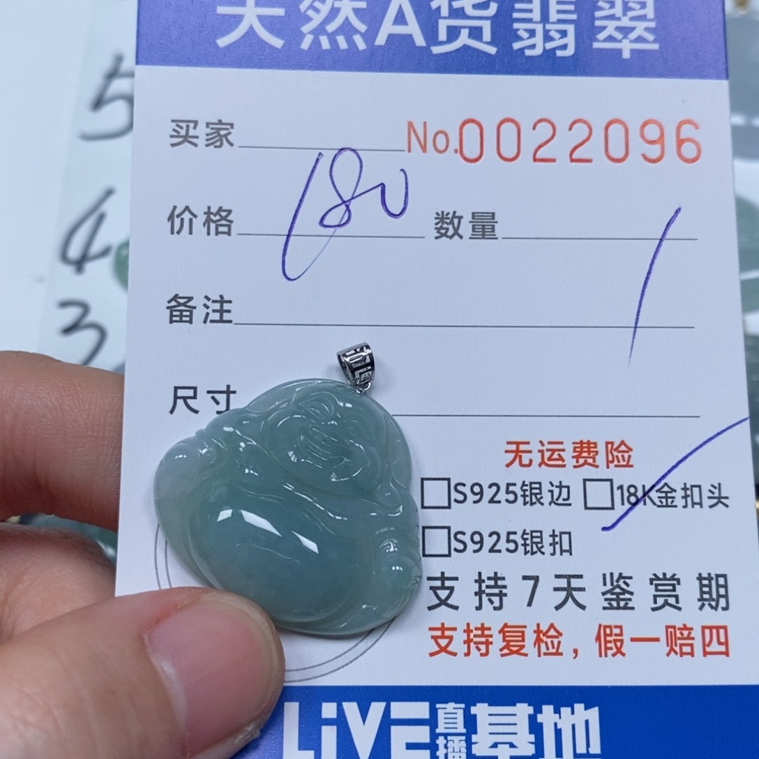 翡翠未镶嵌颈饰天然缅甸翡翠