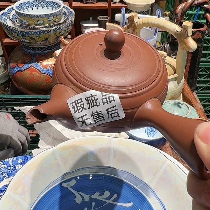 茶盏任意三单包邮