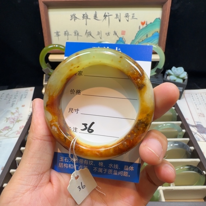 蛇纹石玉未镶嵌手镯50.5mm