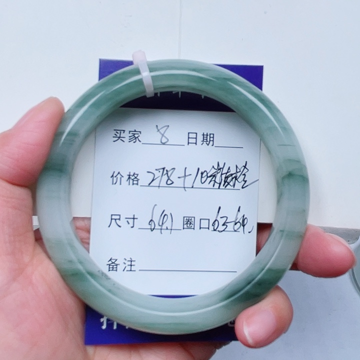 石英质玉手镯未镶嵌✔**?8