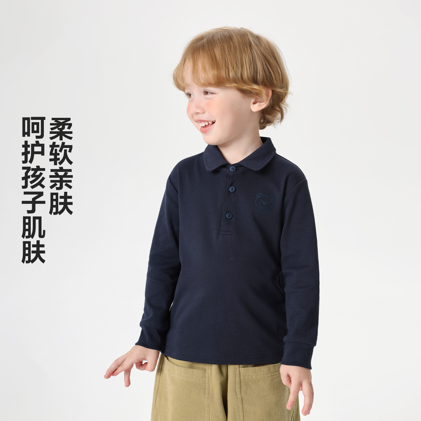 【秋季新款】右欧男童学院风简约长袖POLO衫童装上衣宝宝U16306