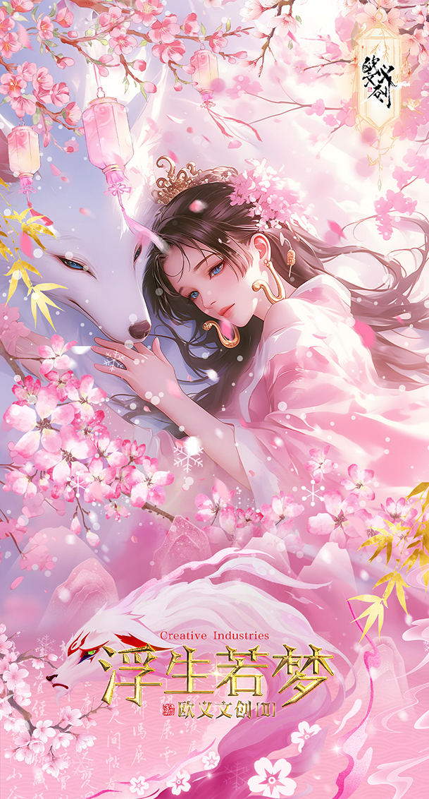 【强娶角色保8封12】欧义文创 第二弹海贼王 系列国产二创卡牌盲盒