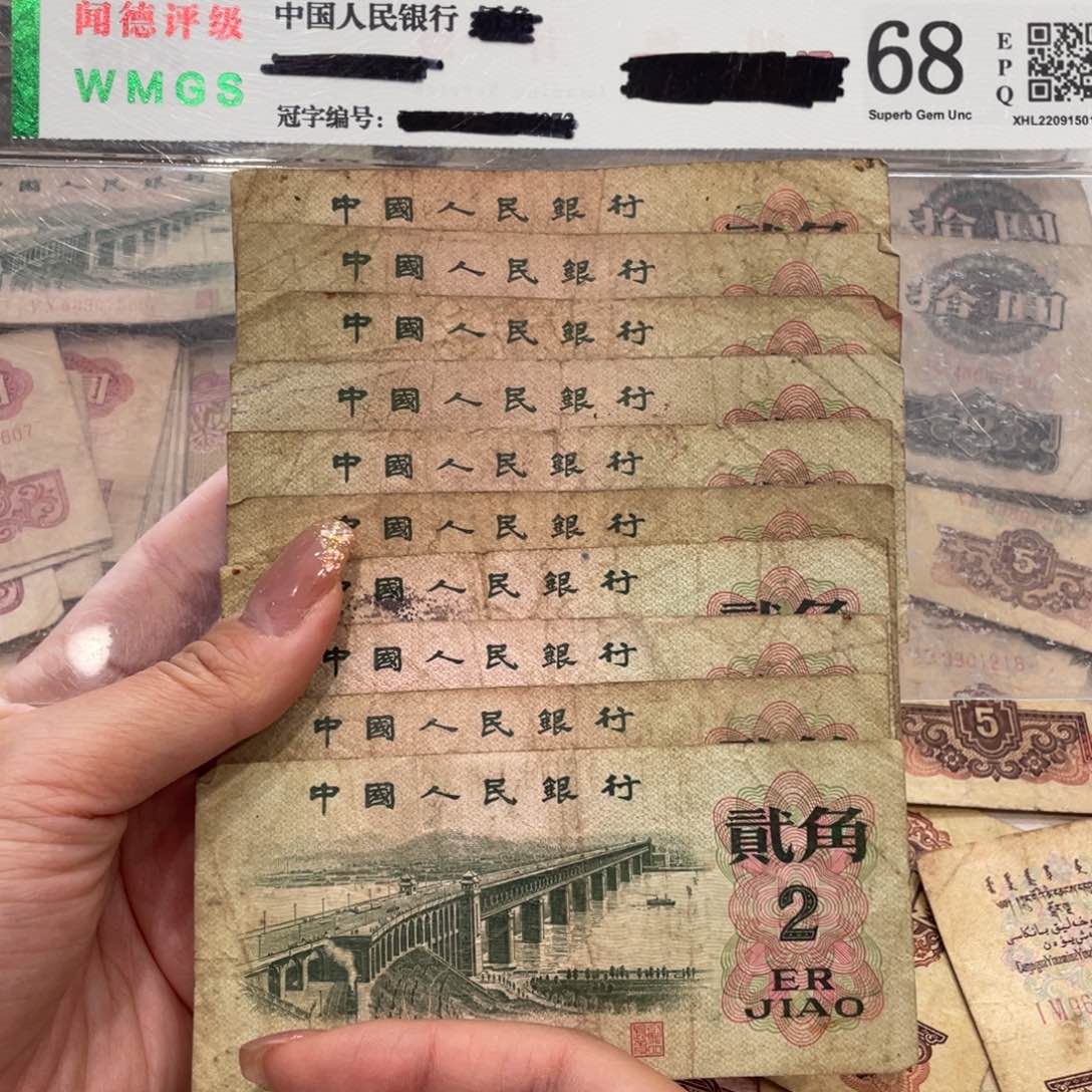 大桥二角十张，旧品保真