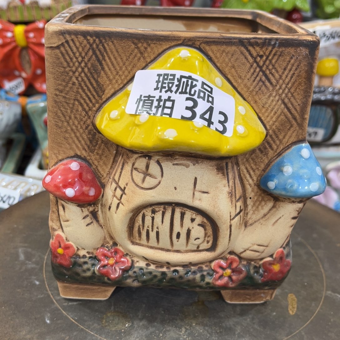 凑满15包邮发货发货瑕疵343