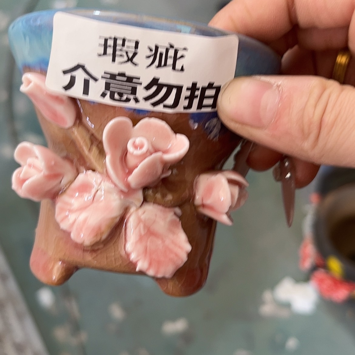 【闪购商品】红陶福利