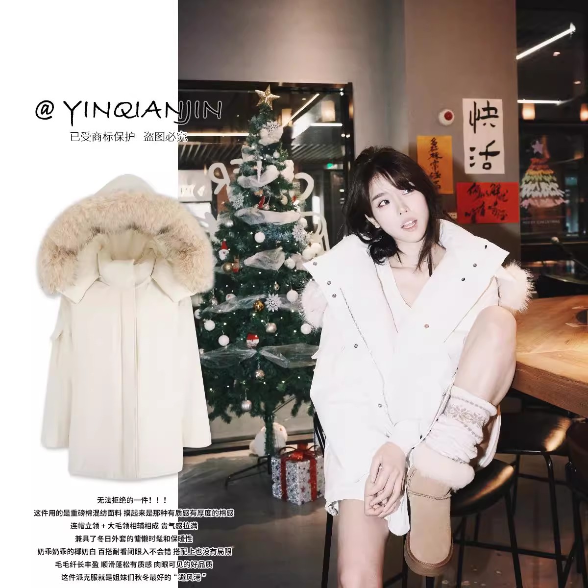 *尹千金*【雪盐白巧】冬季百搭不挑人大毛领重磅连帽派克服M245029