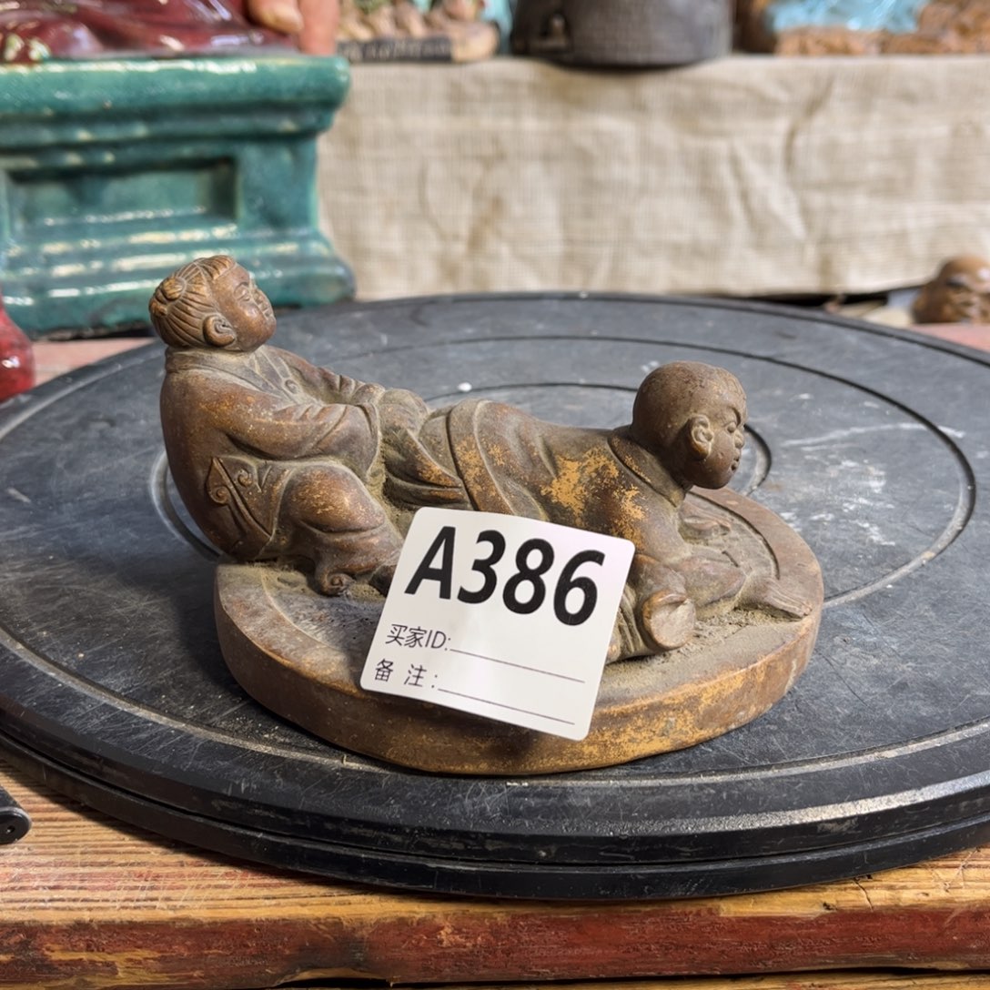 红***典瓷片明玉家的老公仔