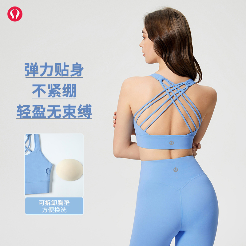 lulu露露交叉美背瑜伽背心女新款高强度防震聚拢内衣健身运动文胸