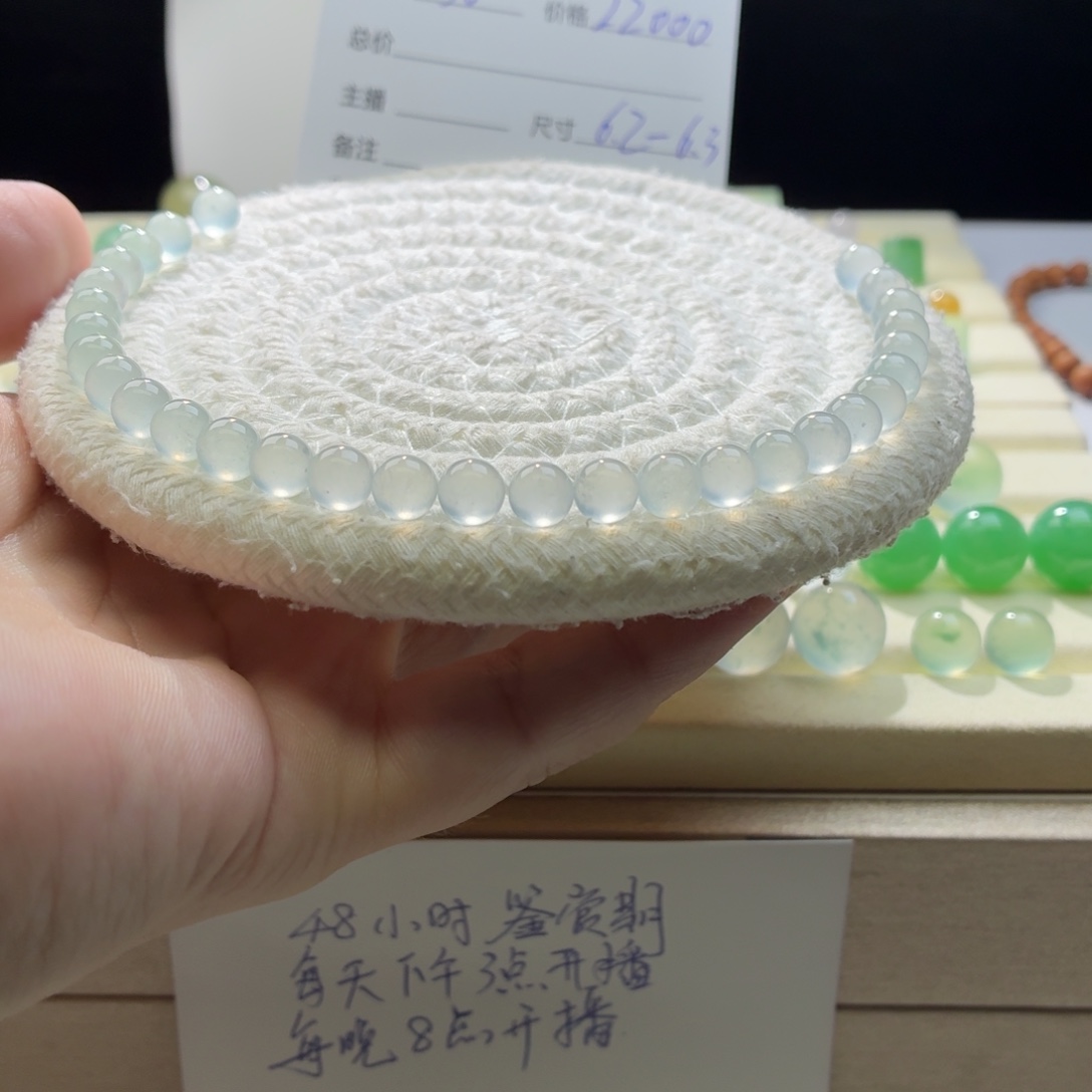 翡翠散珠天然翡翠A货卡6➕蓝钢一首30个价0893