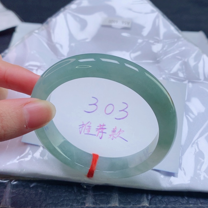 翡翠未镶嵌手镯圈口5556