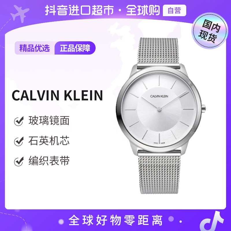 【国内现货】CALVIN KELIN/凯文克莱 腕表K3M21126简约雅致摩登【hy】