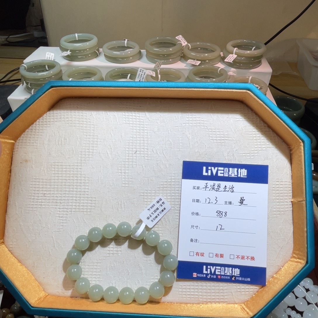 和田玉未镶嵌手链