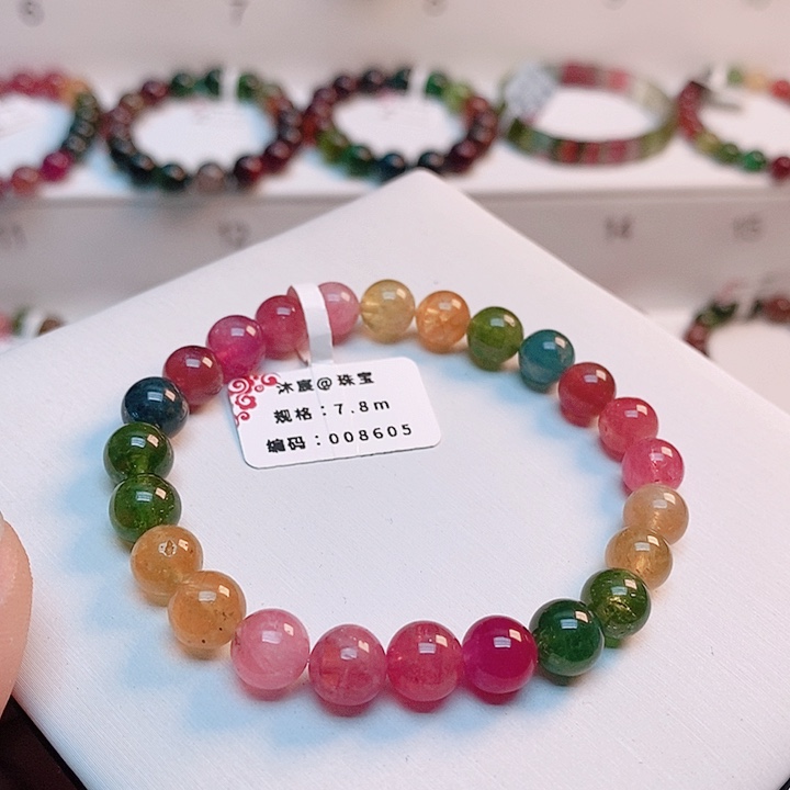 碧玺手链未镶嵌21号