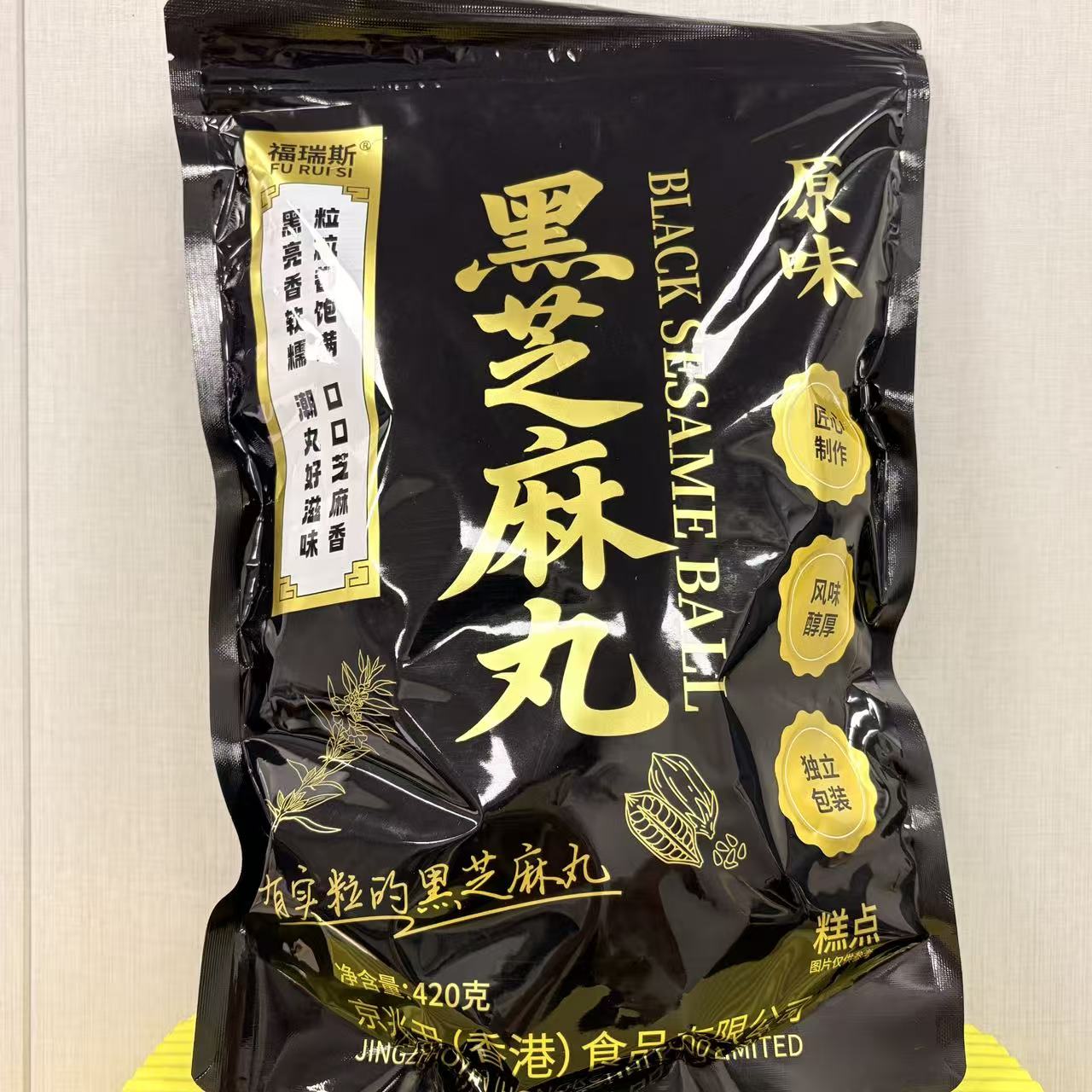 【2026.5.1到期】*2袋 黑芝麻420g