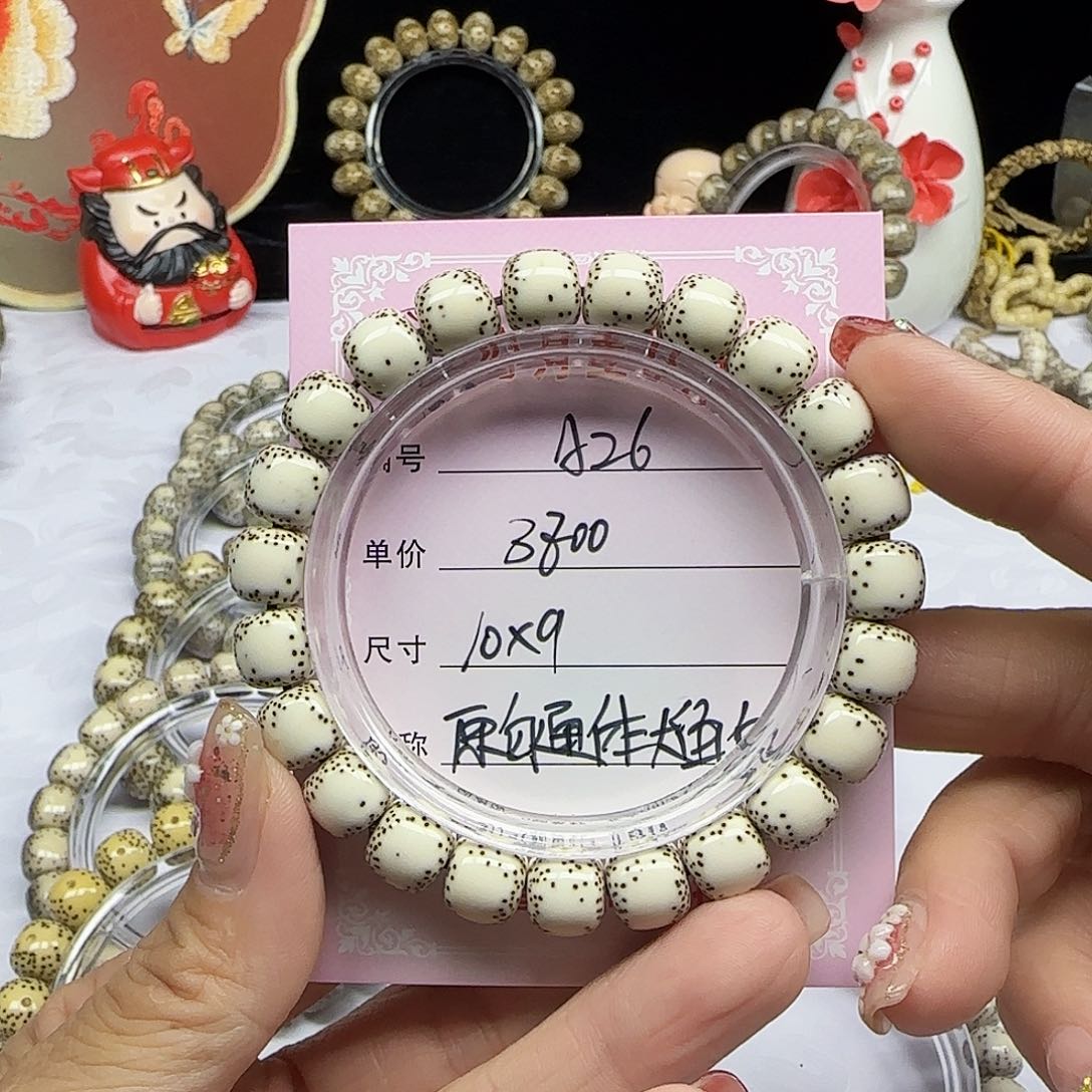 夜**海南心月星月菩提A26