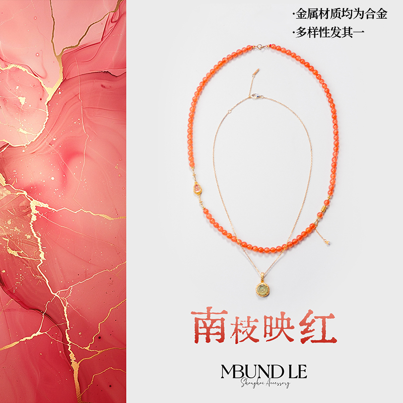 摩邦珠宝南枝映红南红项链 5-5.5mm 长度50cm （送项链