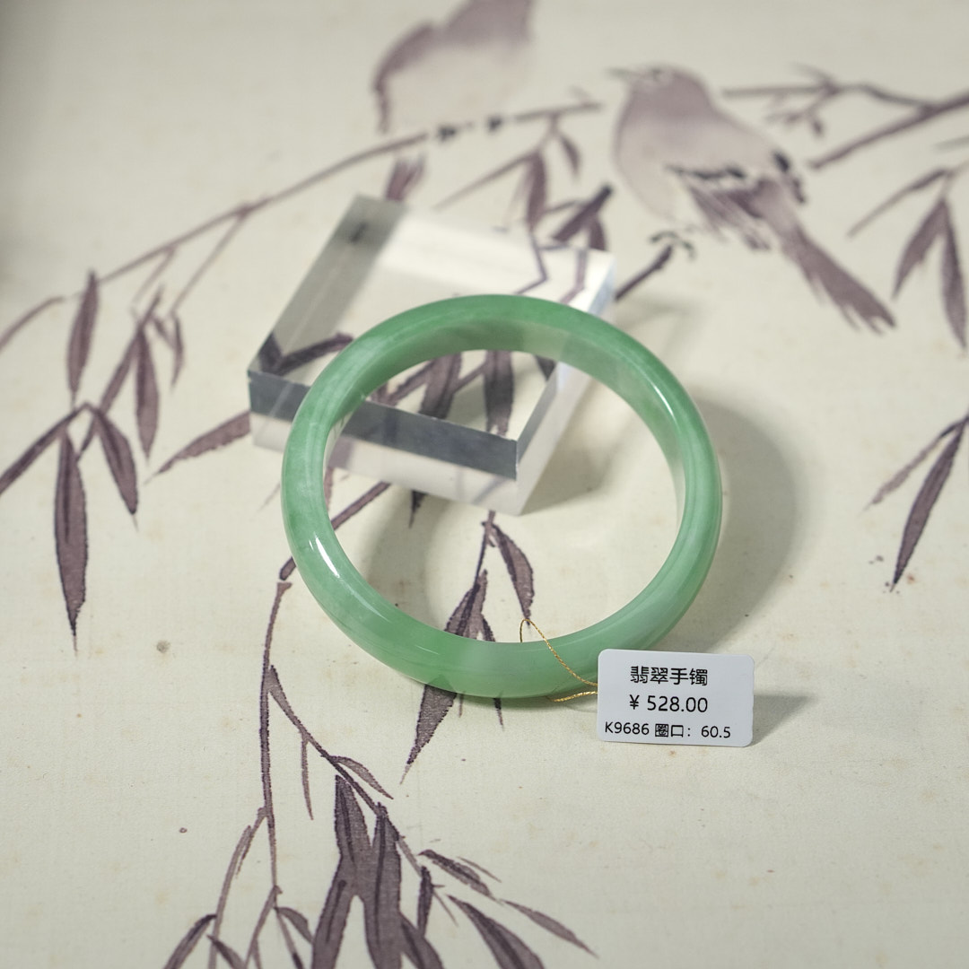 K9686-美人镯缅甸翡翠手镯