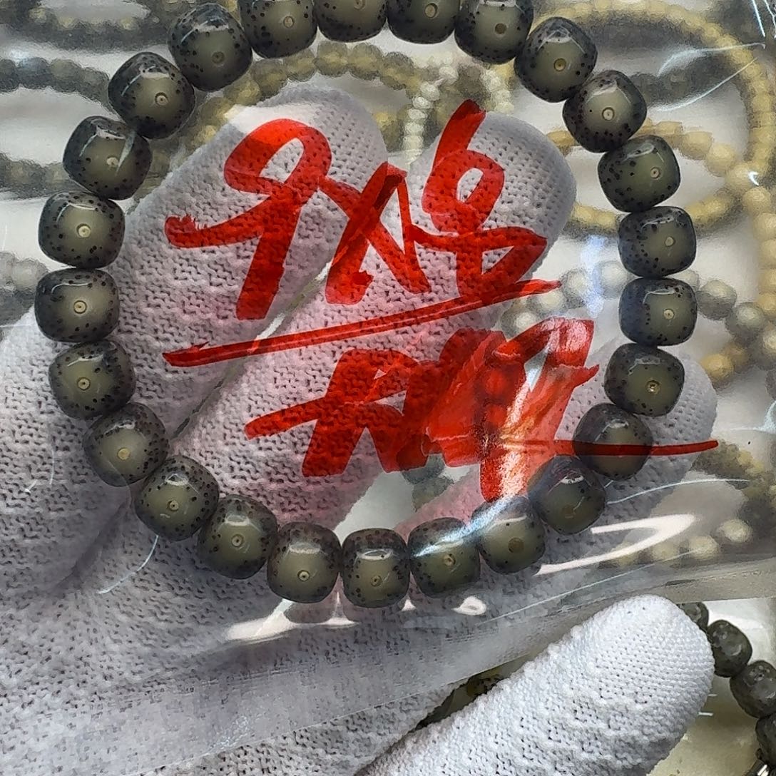 吊坠星月菩提海南