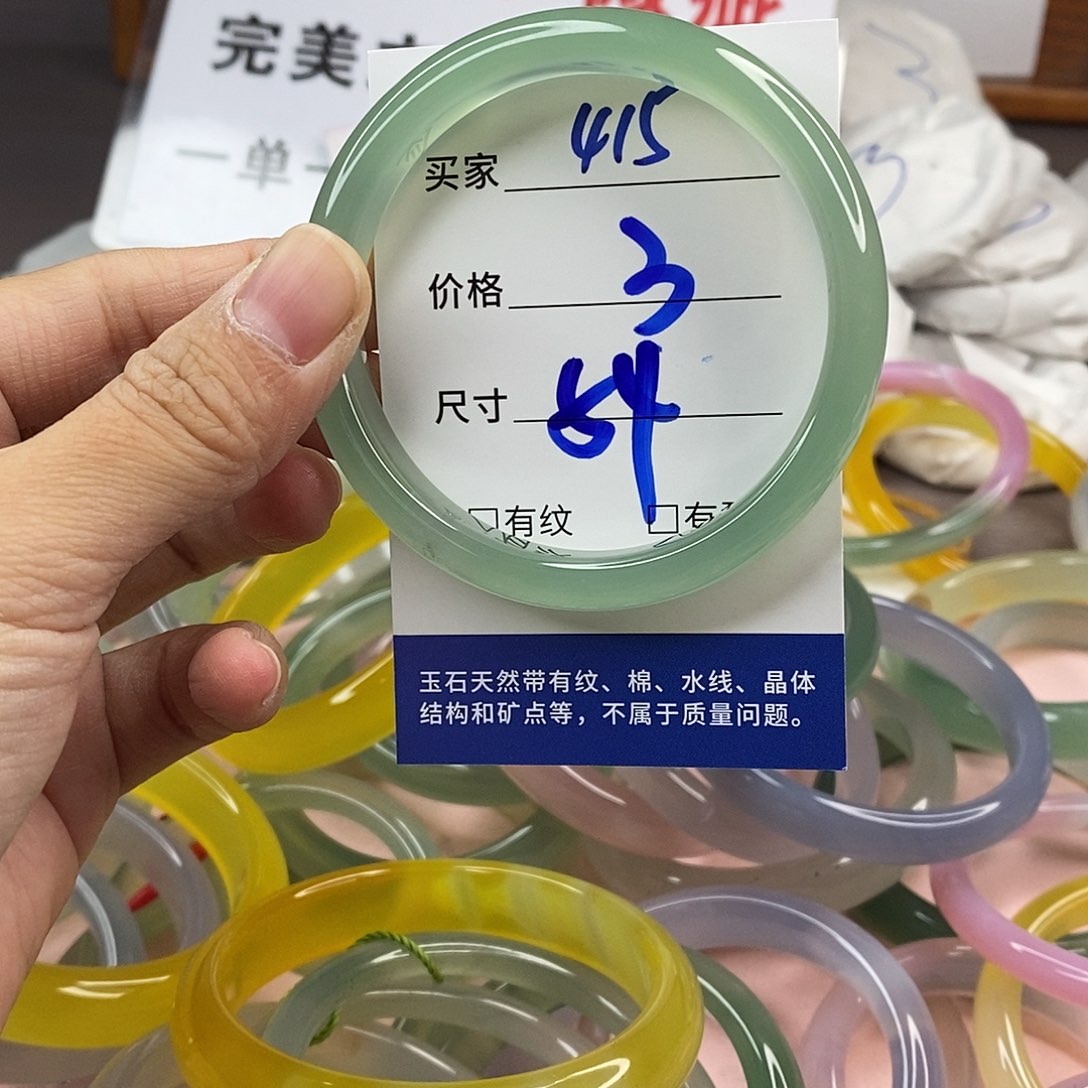 玛瑙/玉髓手镯未镶嵌415