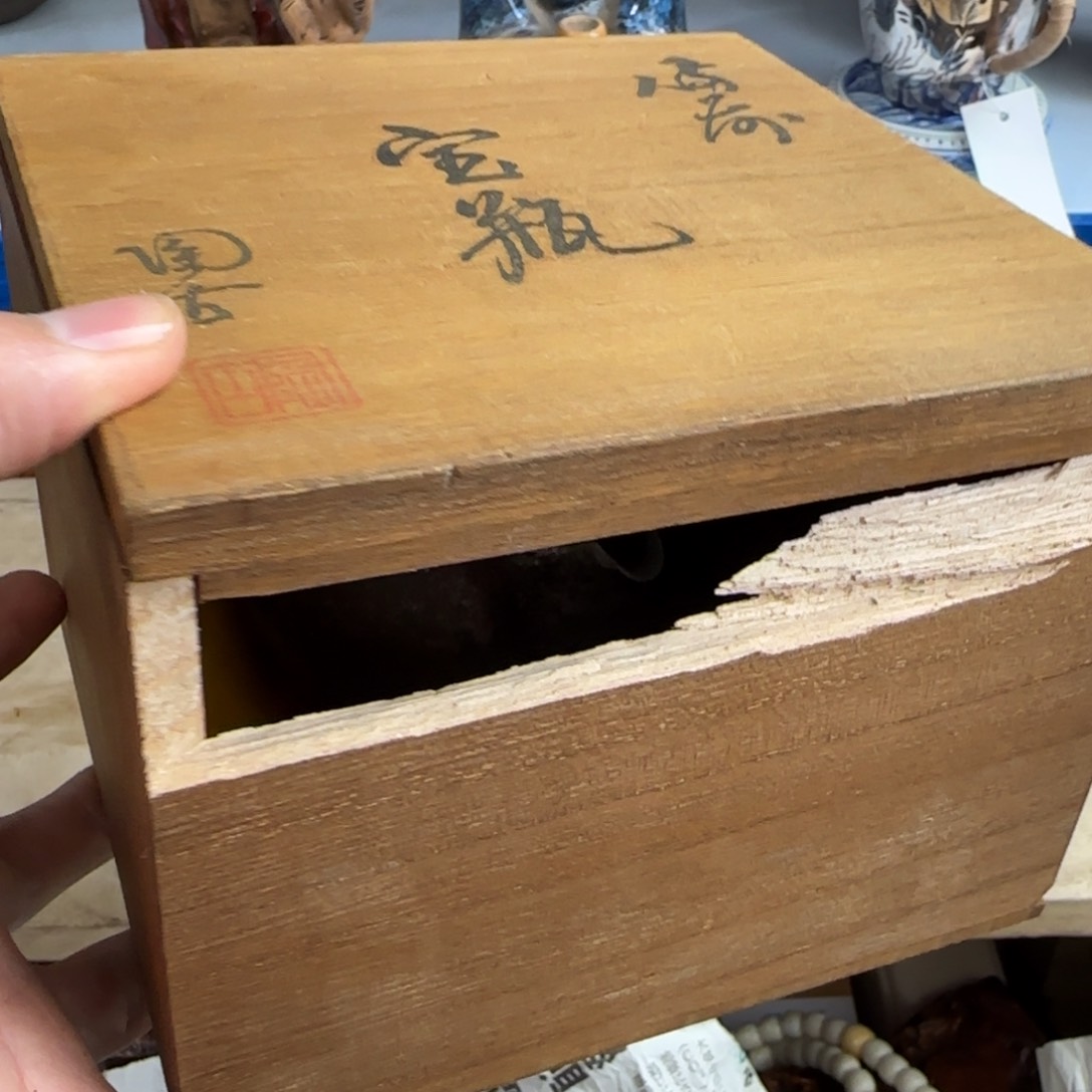 茶壶紫砂茶文化，现代古美术