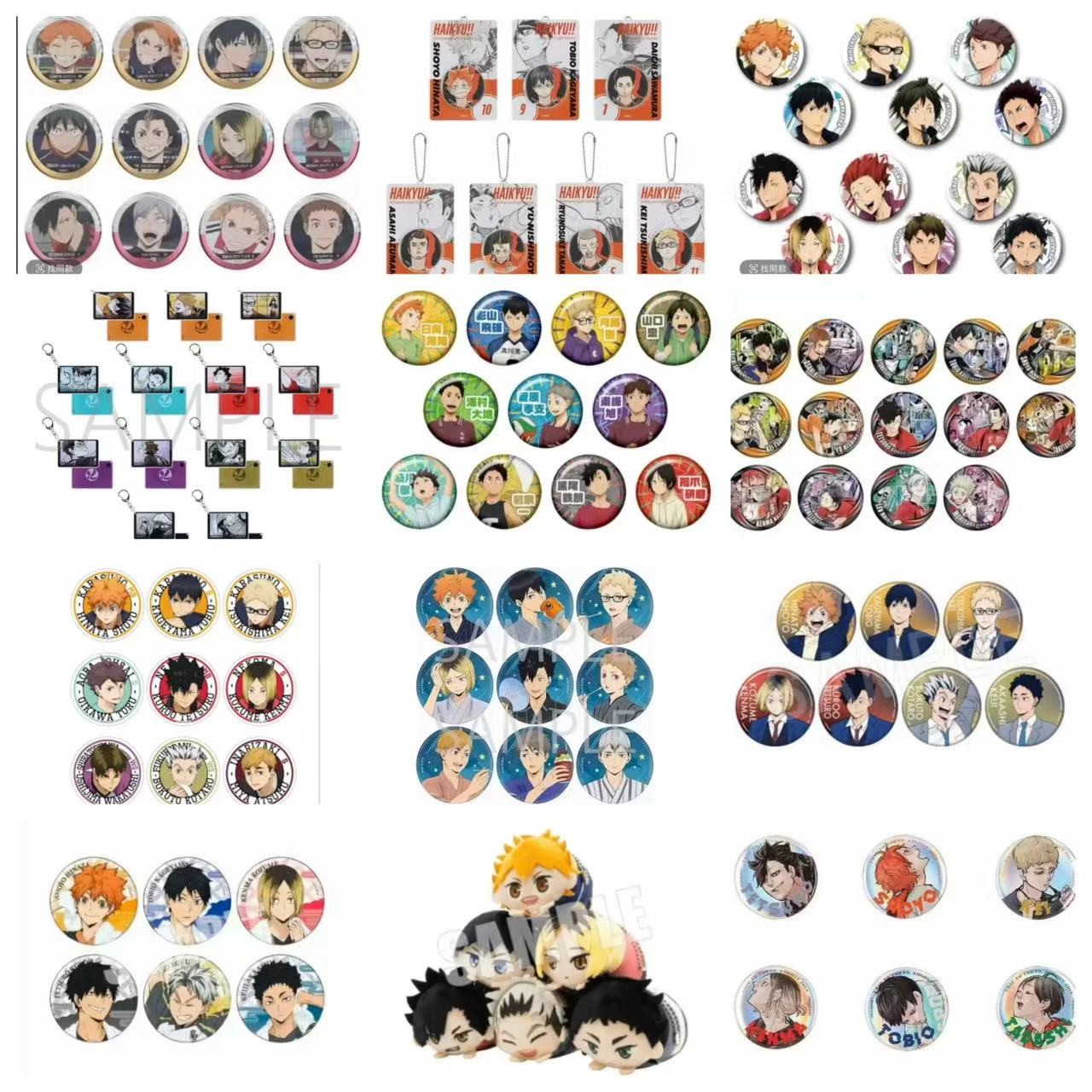 【排球合集】排球少年吧唧卡片合集（盲盒代拆）