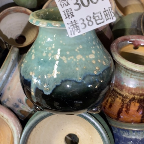 罐3067 微瑕38包邮景德镇陶瓷