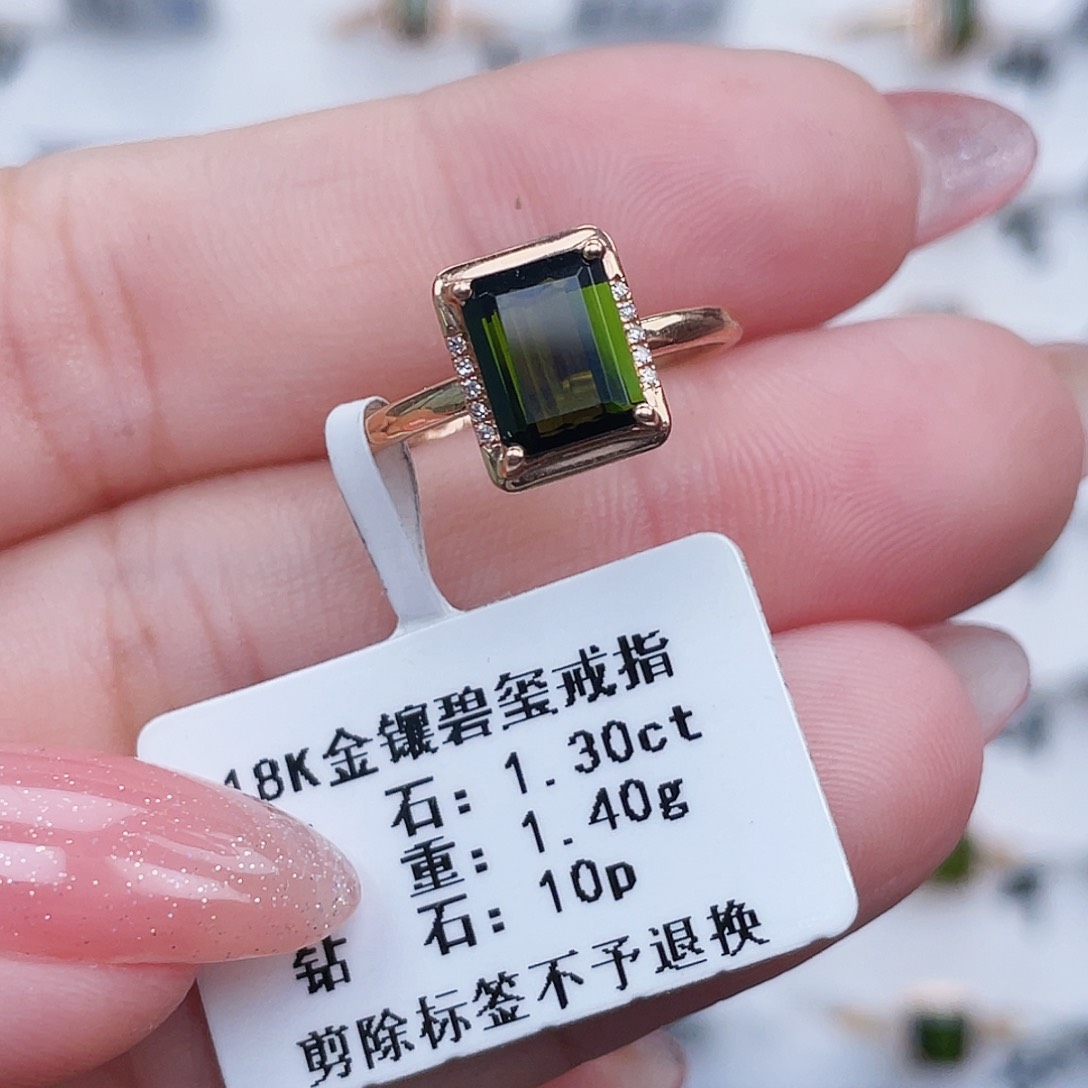 碧玺戒指18K金镶嵌