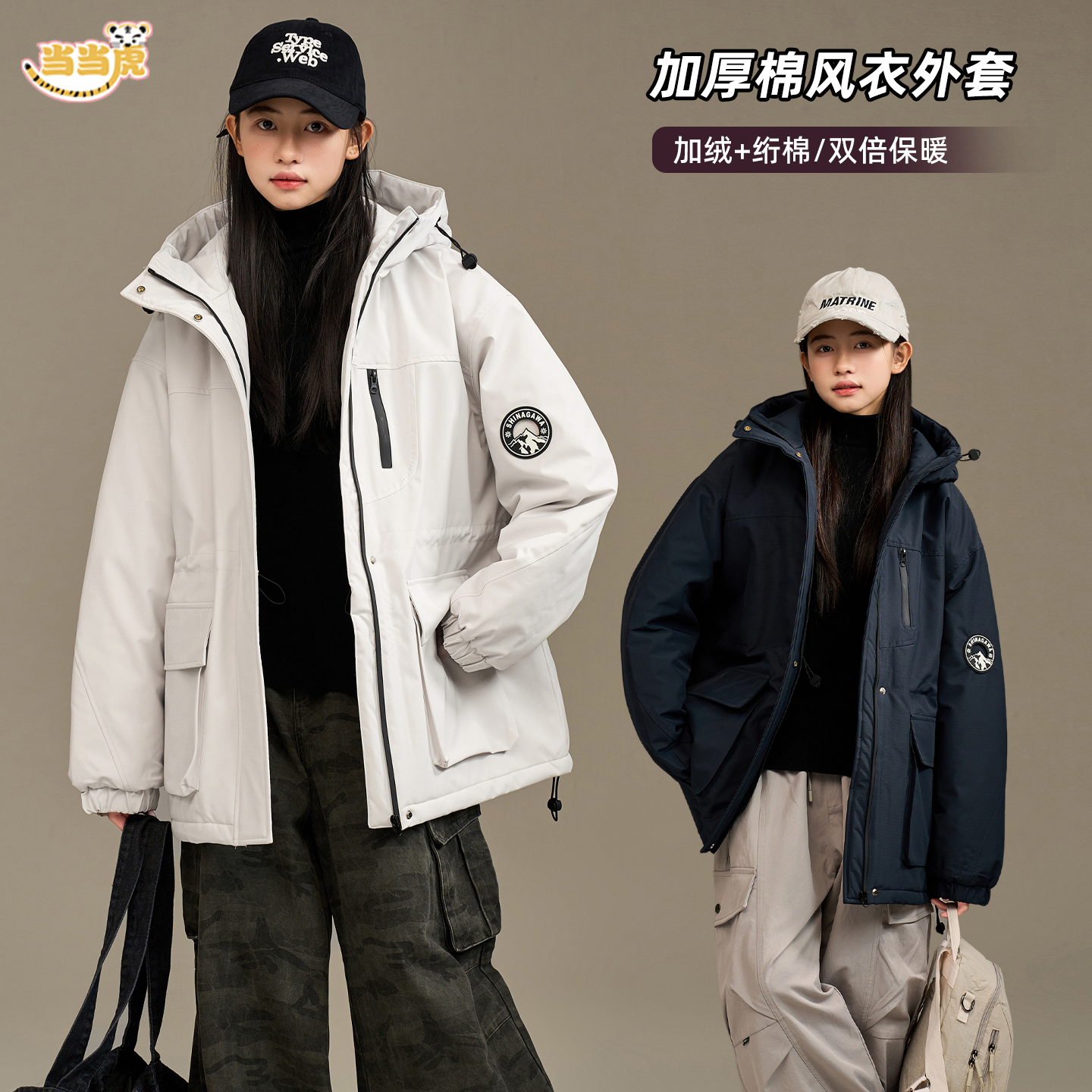 【加厚棉风衣外套】女大童冬装棉服棉衣2025冬季新款初中生衣服9539