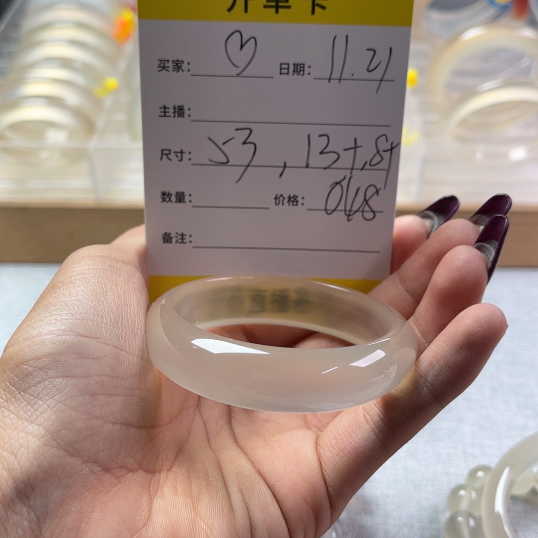 手镯玛瑙/玉髓未镶嵌?