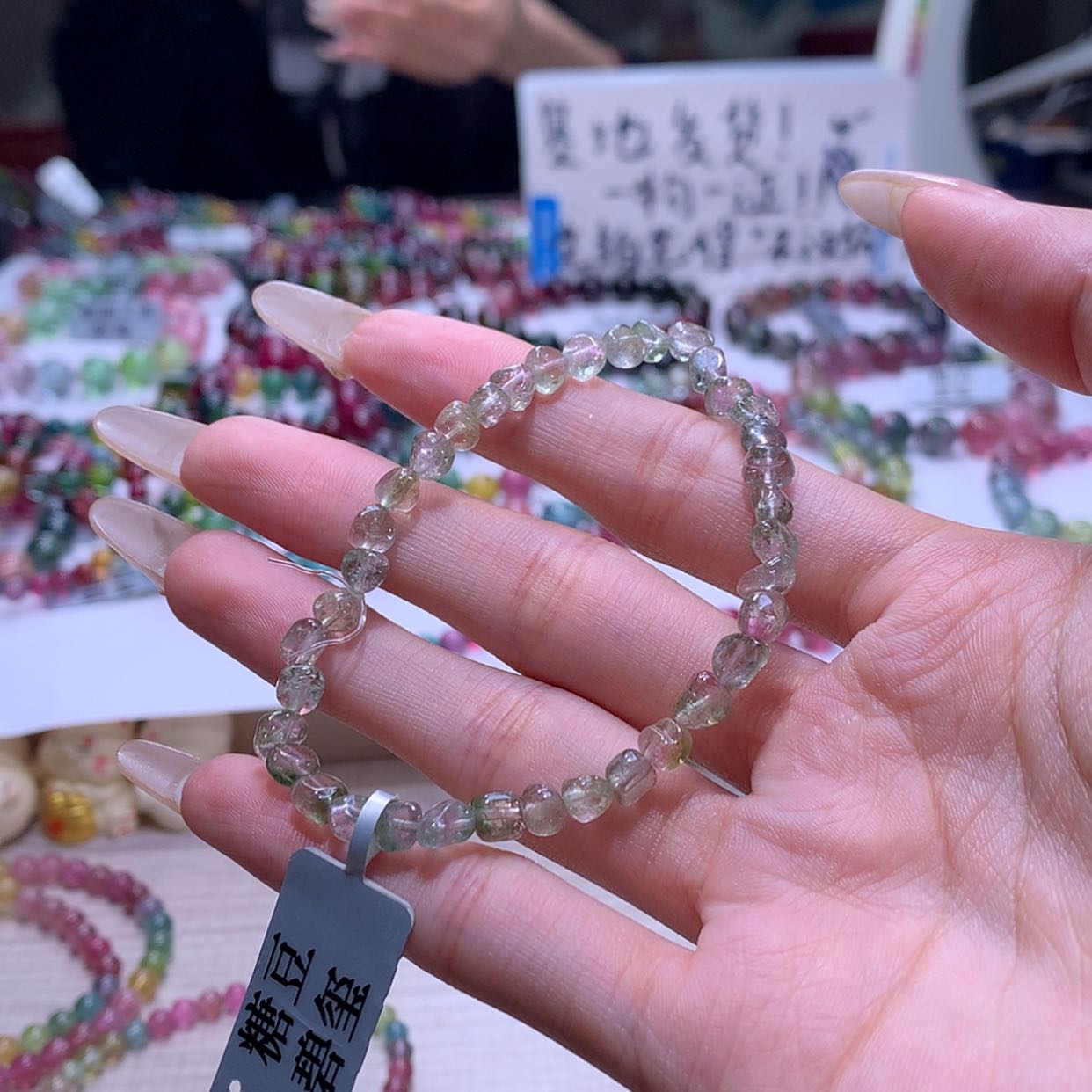 【闪购商品】碧玺手链未镶嵌碧玺