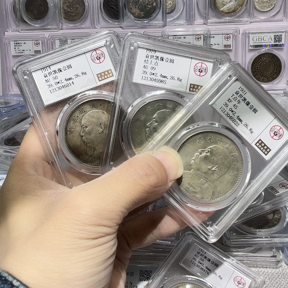 银大*如图所说的那样是一个